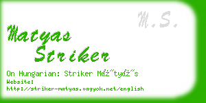 matyas striker business card